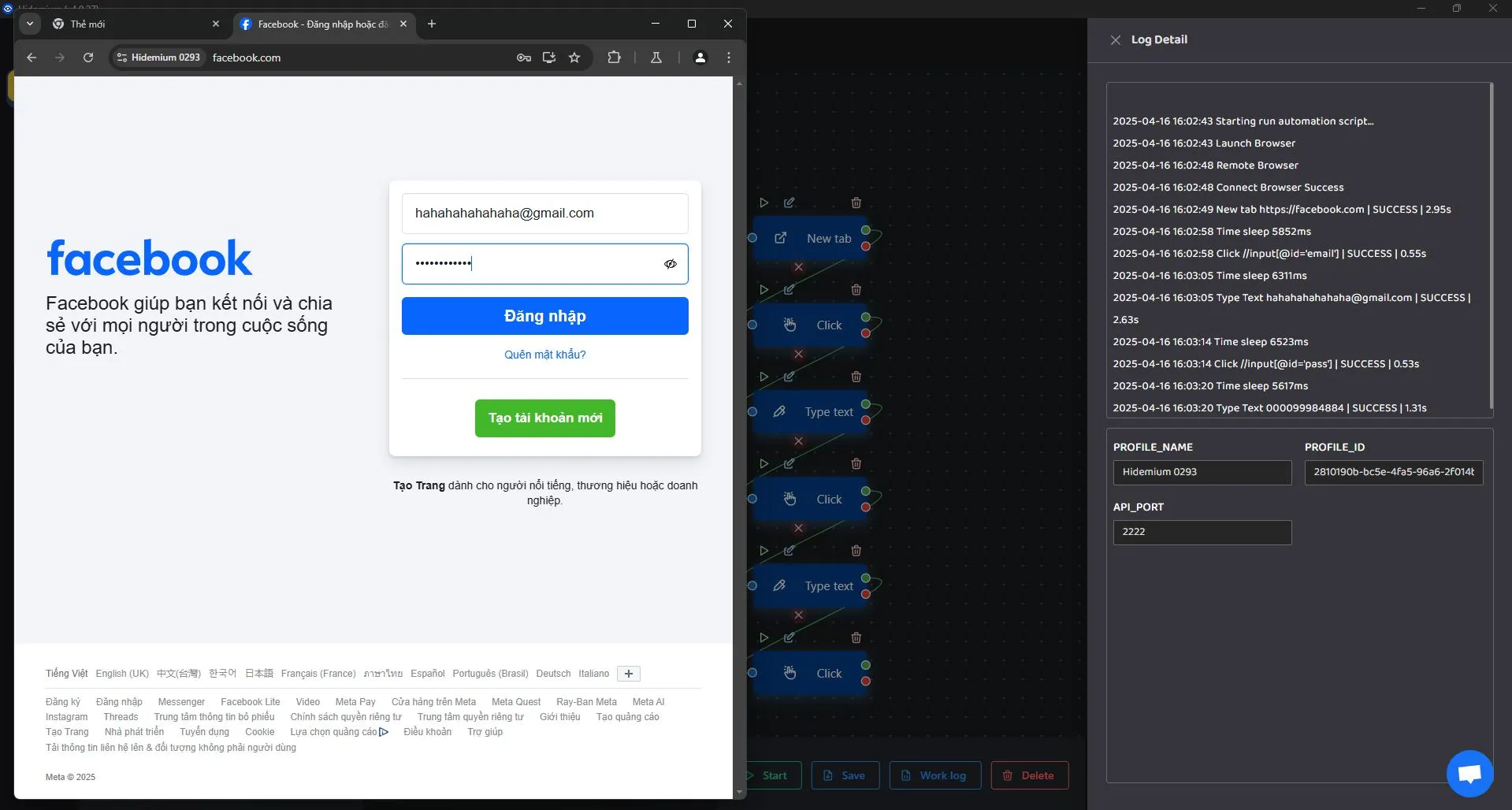 利用 Prompt Script 实现拖拽式自动化流程