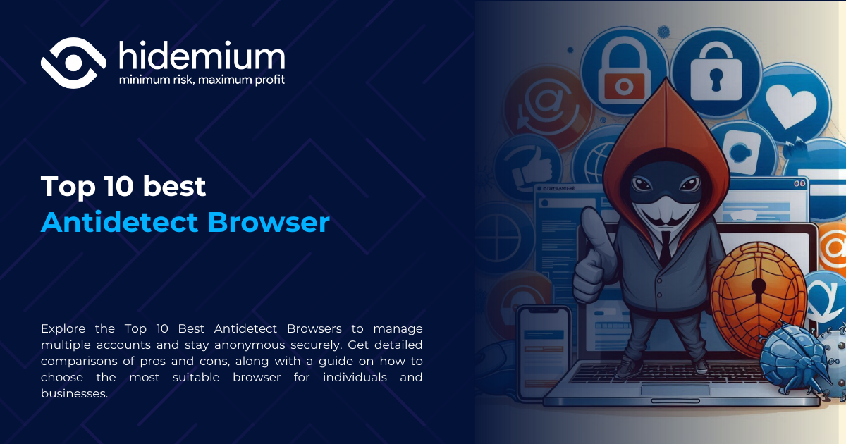 Top 10 款最佳 Antidetect Browser：如何选择最适合你的浏览器