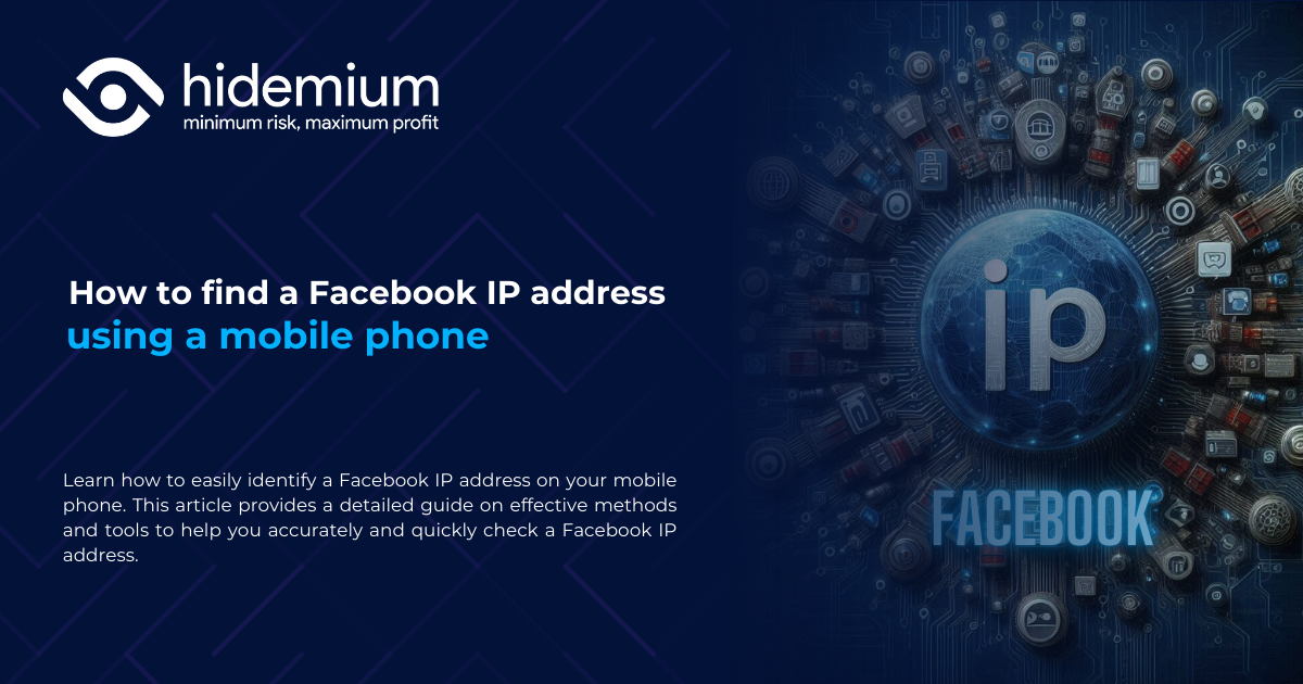 如何通过手机查找Facebook的IP地址–详细教程（Android和iPhone）